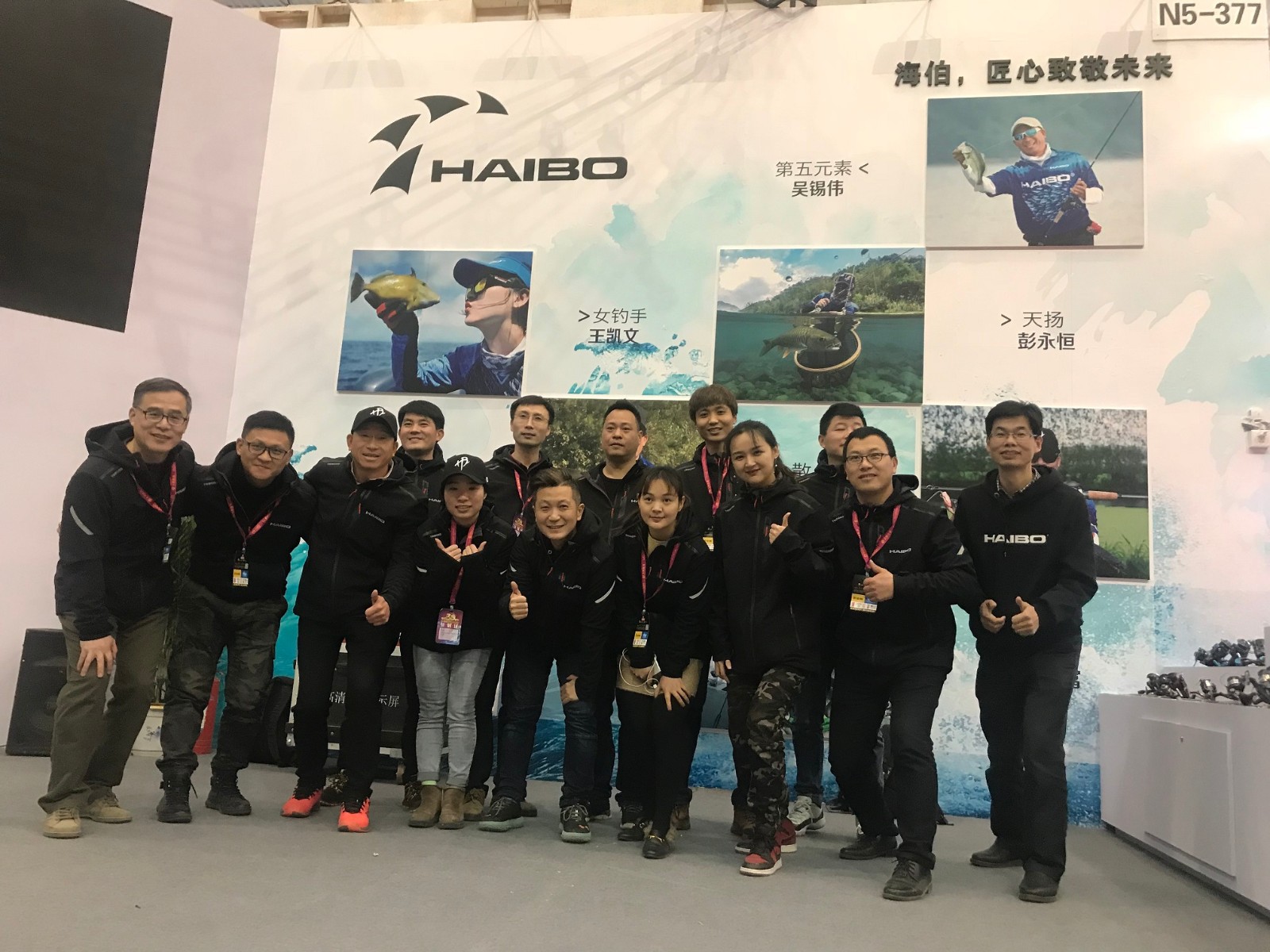 2019天津梅江碧海春季釣具博覽會圓滿落幕——張偉望.jpg