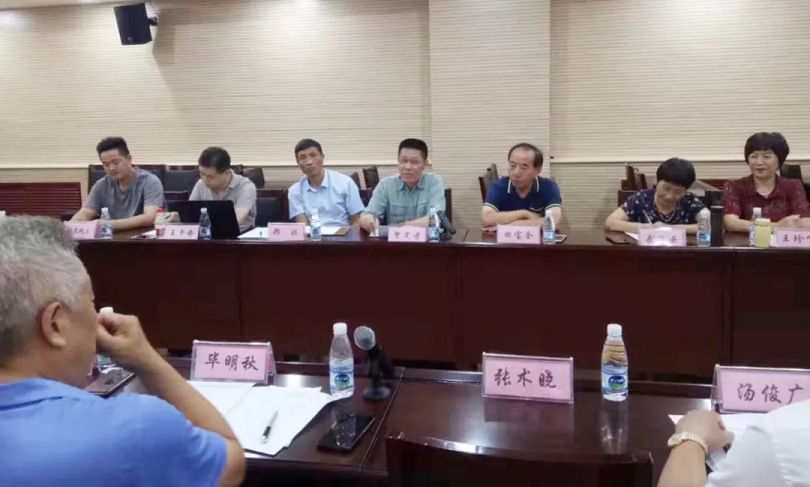 中國文教體育用品協會釣具企業行標（團標）貫標工作會議在威海舉行.bmp
