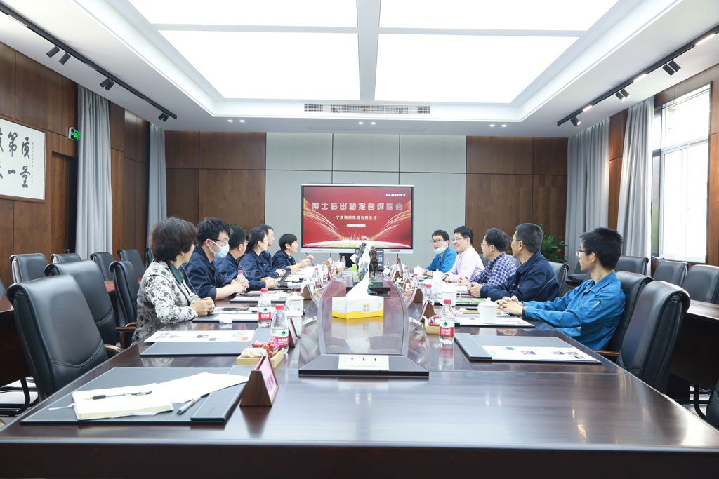 海伯集團(tuán)博士后出站報告評審會---副本(1).jpg