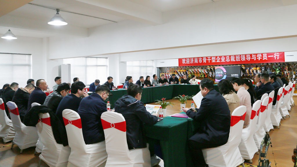 濟南市骨干型企業(yè)總裁班蒞臨海伯精工研學(xué).jpg