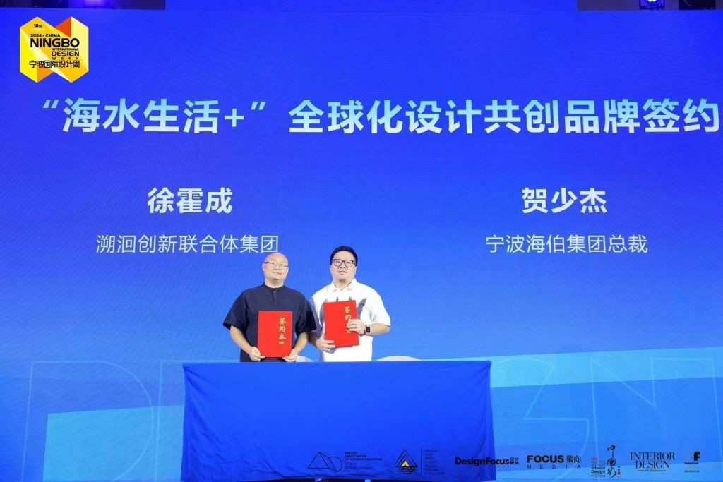 設(shè)計推動新質(zhì)生產(chǎn)力發(fā)展.jpg